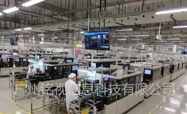 工廠信息發布系統